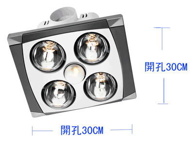 AUPU光暖機開孔尺寸圖