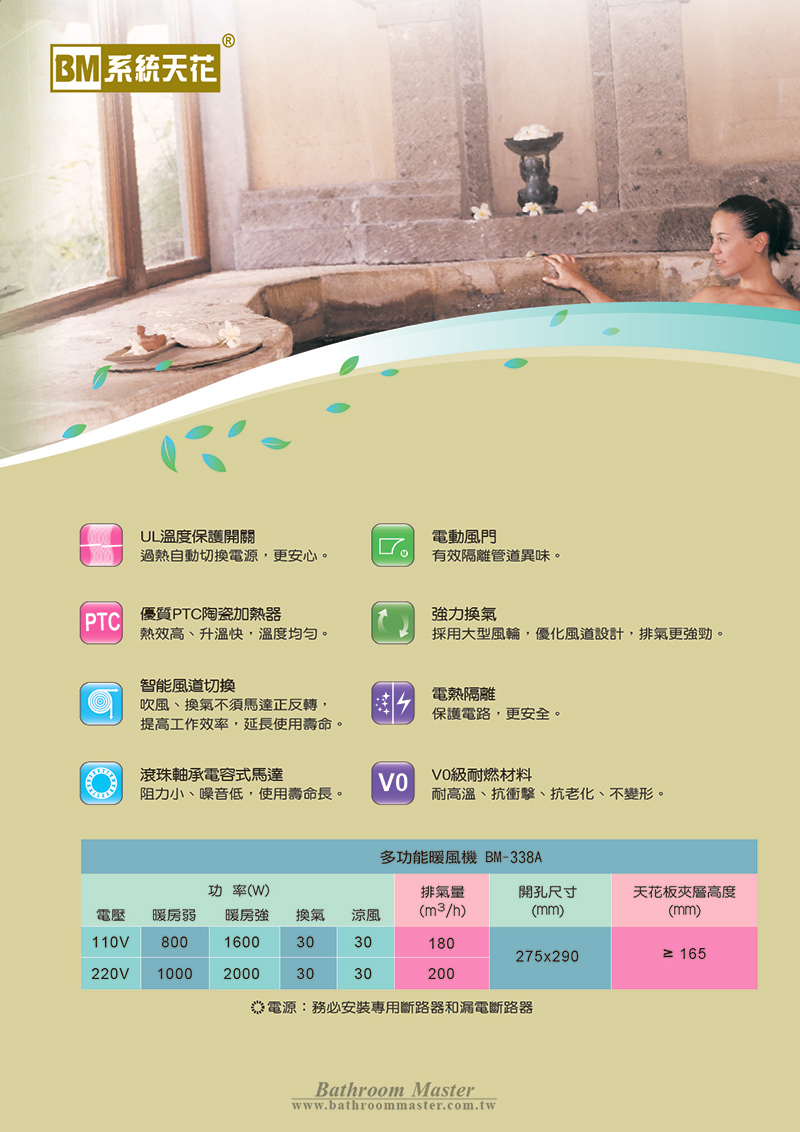 bathroom heater �D�Q