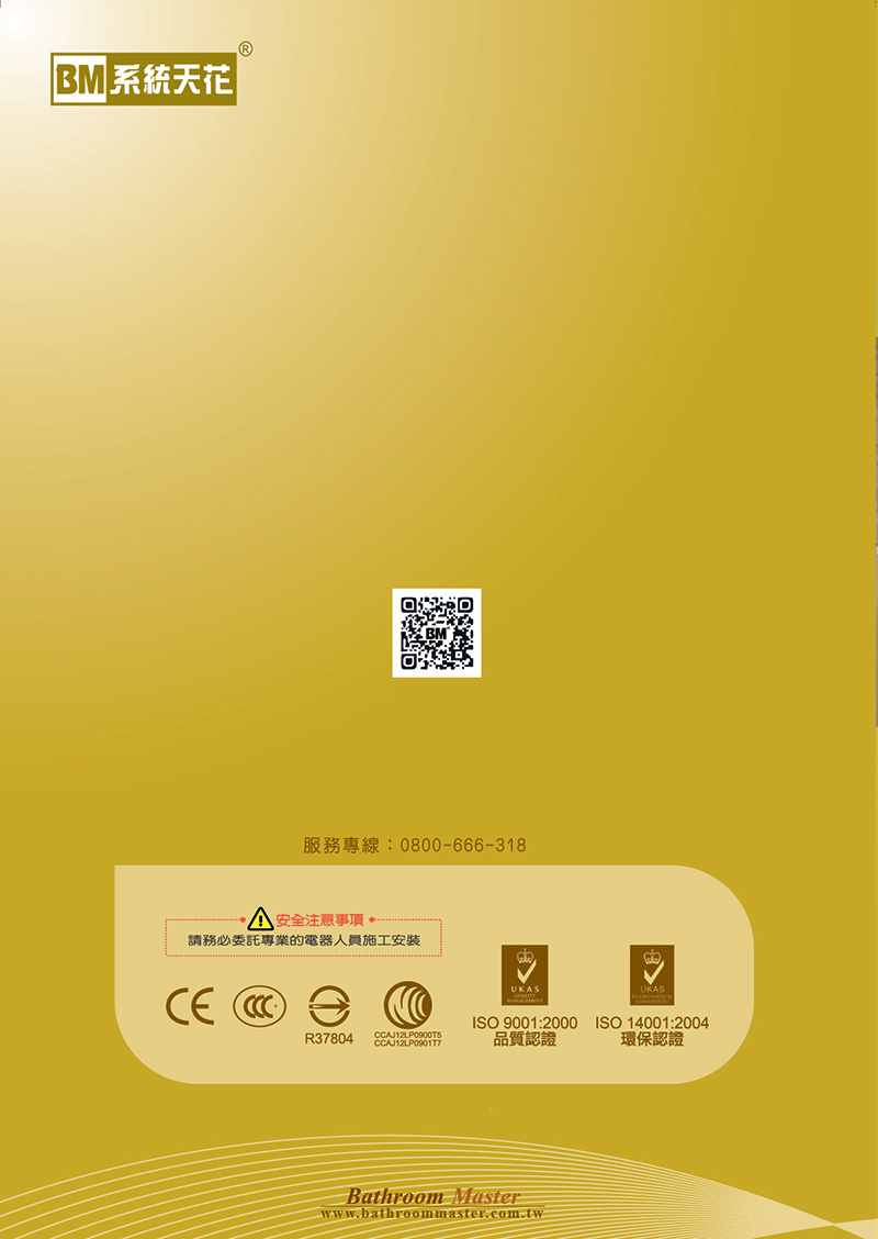 bathroom heater �D�Q