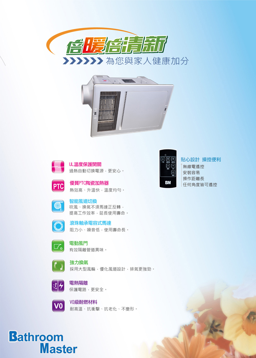 bathroom heater �D�Q